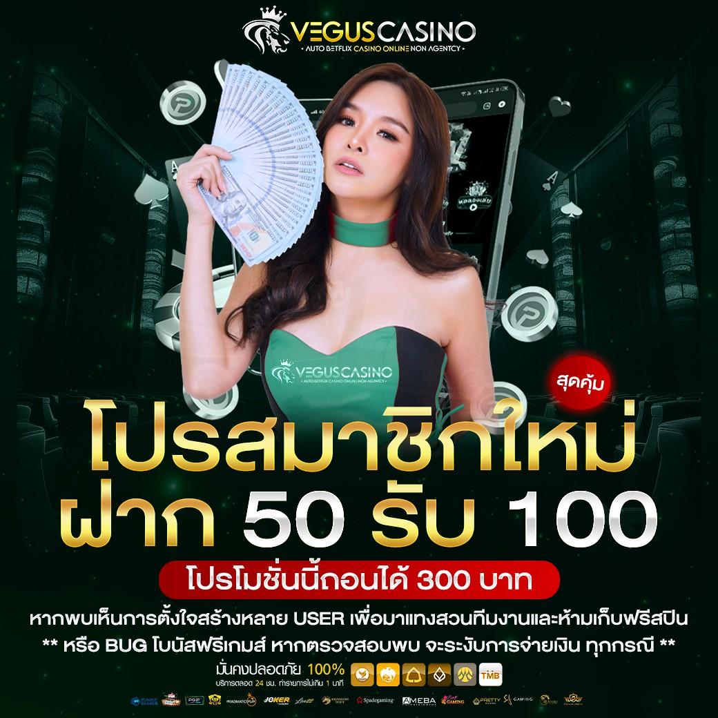 ผลบอล 88 เว็บพนันแห่งปี เพลิดเพลินกับเกมเด็ดสุดล้ำหน้า