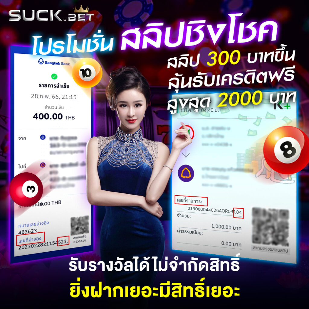 ผลบอล sbobet เว็บเดิมพันบอลยอดนิยมอันดับหนึ่งของไทย