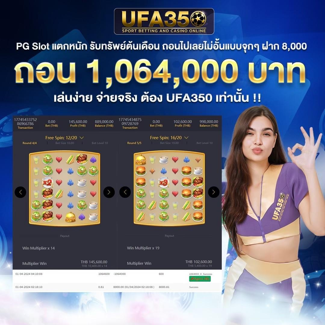 ผลบอล thscore vip พนันออนไลน์ครบเครื่อง แทงง่าย จ่ายจริง