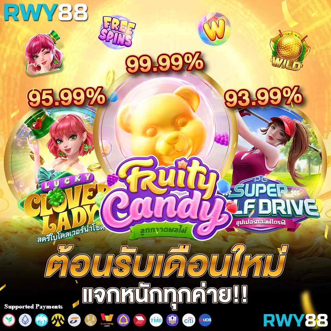 ผลบอล ล่าสุด อัปเดตรายงานผลบอลรวดเร็วที่สุดในไทย
