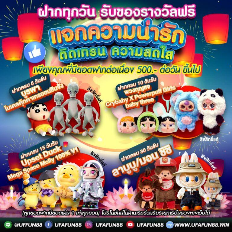ผลบอล สด เว็บอันดับหนึ่ง รวมทุกแมตช์ดังในไทย 2024