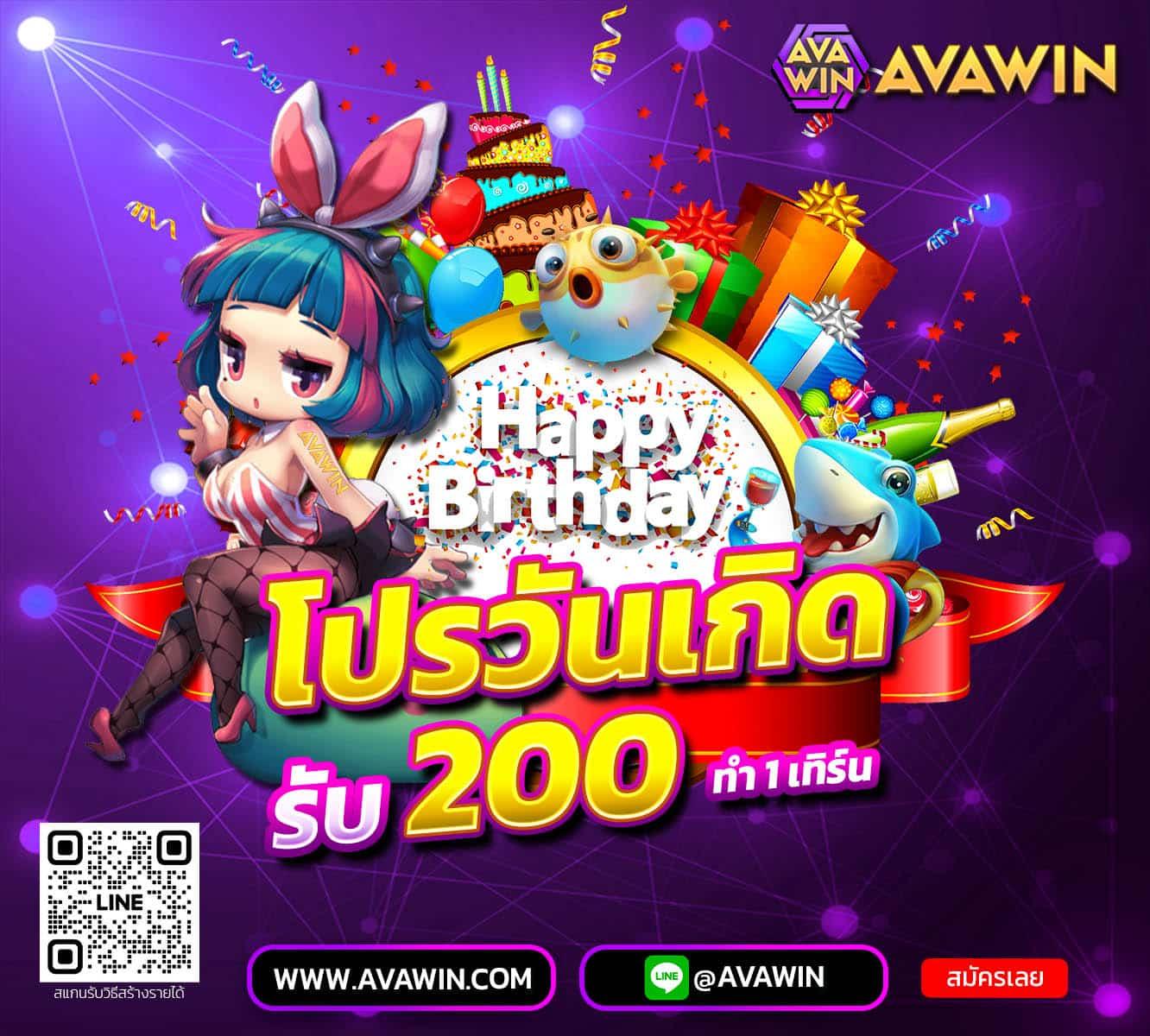 ผลบอลvip เว็บเดิมพันสด สมัครง่าย รวมทุกลีกดังในไทย