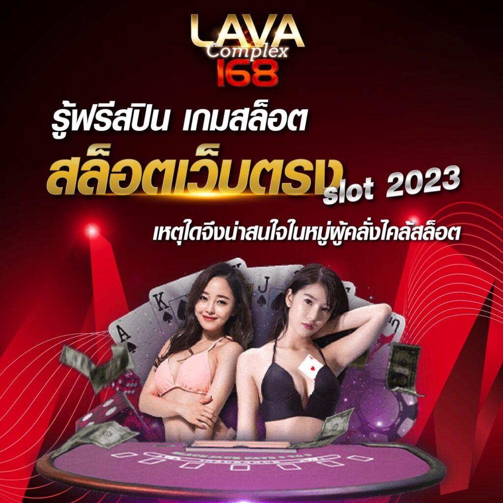ผลบอลตารางบอล สด ครบทุกลีก อัปเดตล่าสุด เว็บเดียวจบ