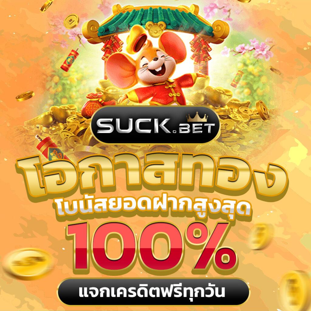 ผลบอลทุกคู่ พนันออนไลน์เปิดให้บริการครบครันในไทย