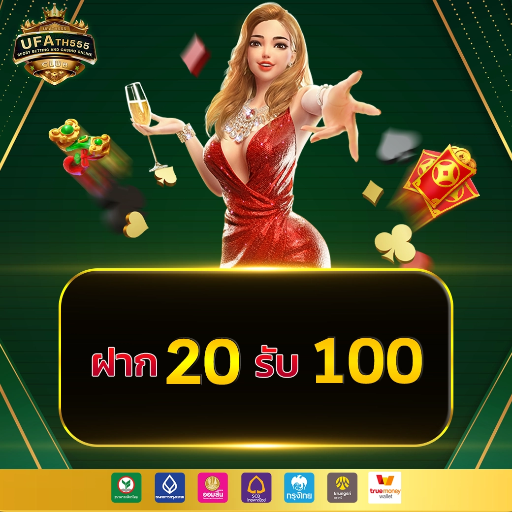 ผลบอลทุกลีกล่าสุด รวมสถิติและวิเคราะห์แม่นยำทุกสนาม