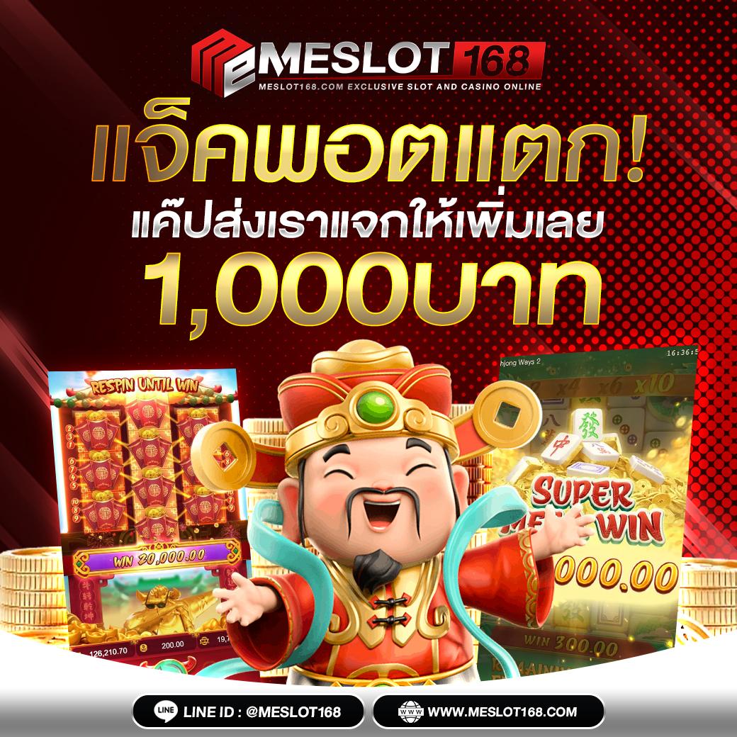 ผลบอลทีเด็ด เว็บเดิมพันคุณภาพ รวมข้อมูลแม่นยำที่สุดในไทย