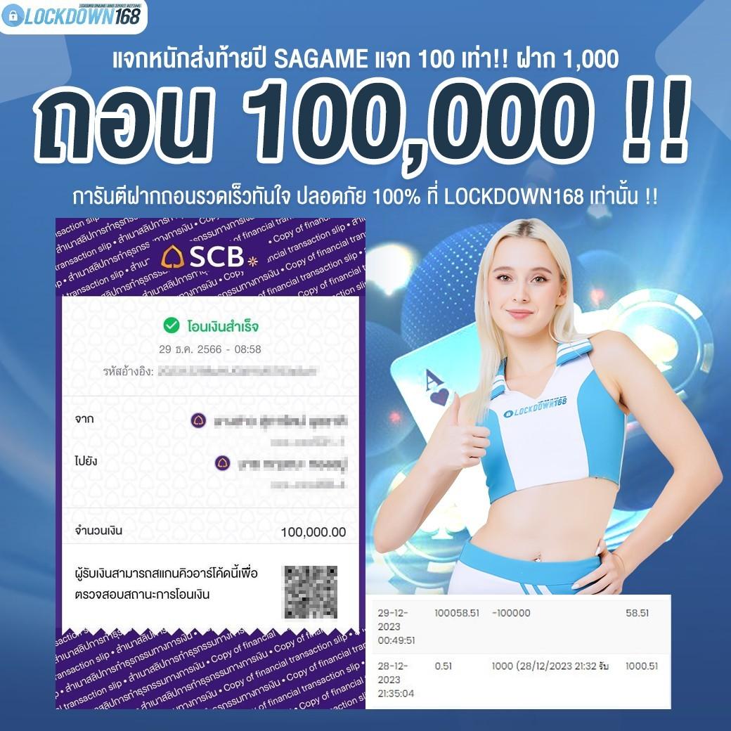 ผลบอลบอลวันนี้ เว็บตรงเดิมพันอันดับ1 ไม่มีขั้นต่ำ