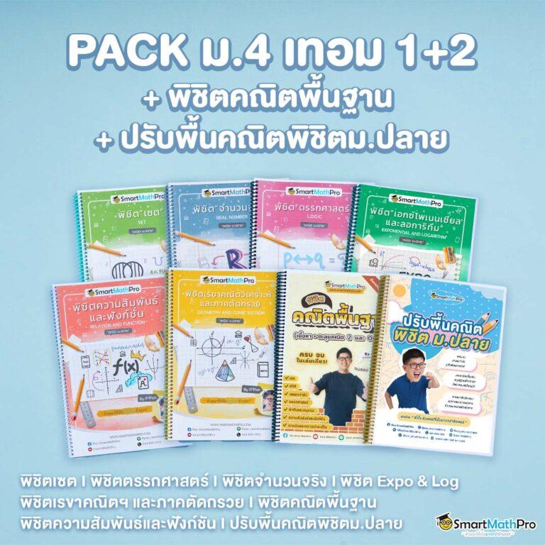 ผลบอลพร้อมราคา VIP จัดเต็มที่สุดในวงการ คาสิโนออนไลน์อันดับหนึ่ง