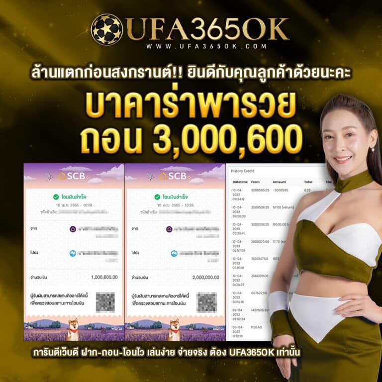 ผลบอลพร้อมราคาบอล ล่าสุด วิเคราะห์แม่นยำทุกคู่ทุกลีกในไทยและต่างประเทศ