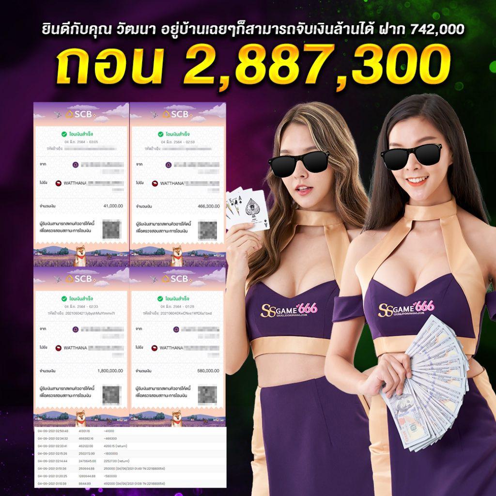 ผลบอลพรีเมียร์นัดล่าสุด วิเคราะห์ผลการแข่งขันแม่นยำทุกช็อต