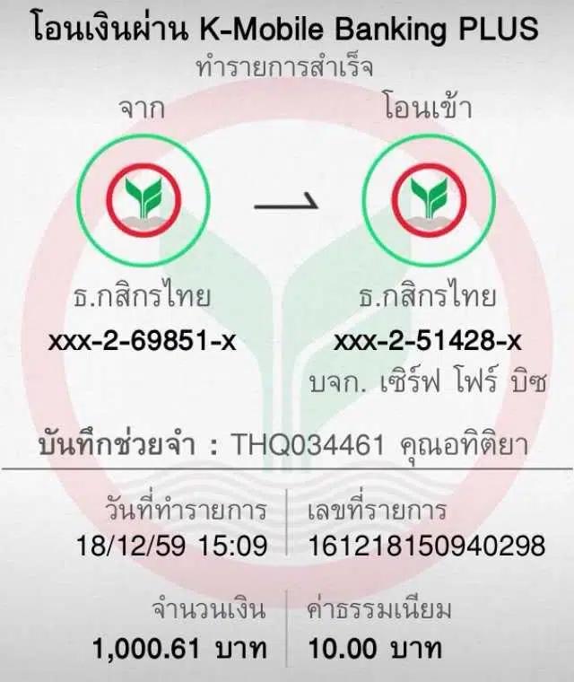 ผลบอลพรีเมียร์ลีกล่าสุดวันนี้ ผลบอลสดสด ครบทุกแมตช์ ณ จุดเดียว