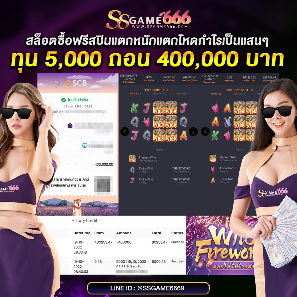 ผลบอลพรีเมียร์ลีกอังกฤษล่าสุด เดิมพันง่ายไม่มีขั้นต่ำ เรียลไทม์ทุกคู่