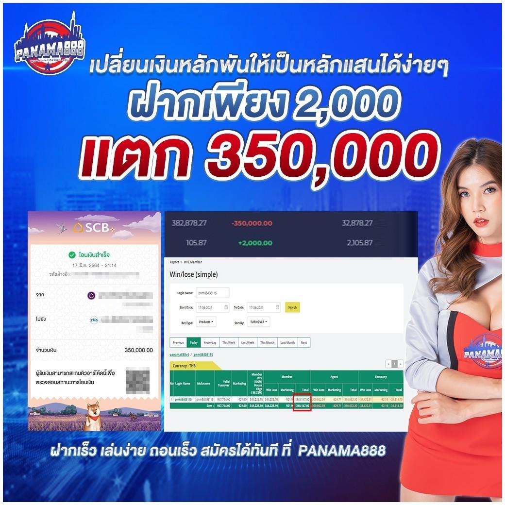 ผลบอลพรีเมียร์ลีกอังกฤษวันนี้ | วิเคราะห์ผลแม่นยำ พร้อมอัปเดตล่าสุด