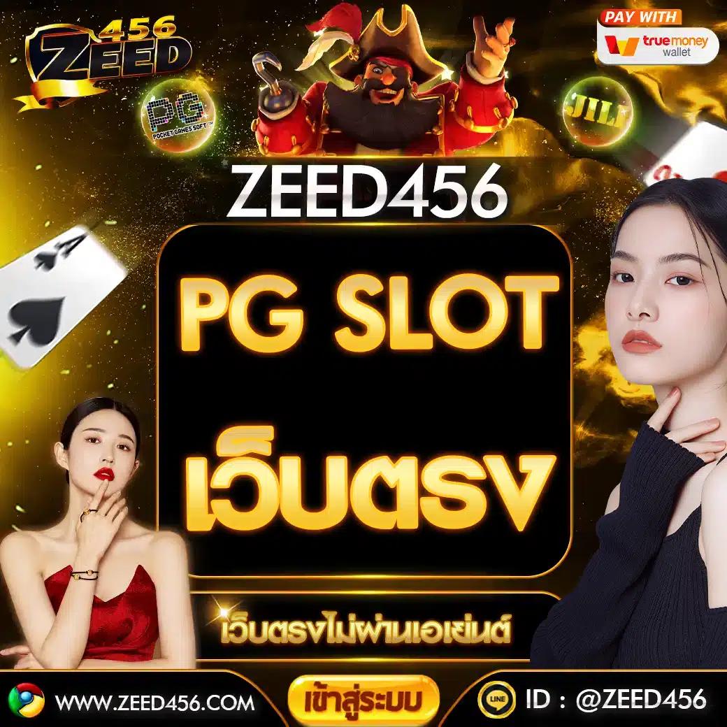 ผลบอลพรีเมียร์ลีกอังกฤษเมื่อคืน เว็บตรง เล่นง่าย พร้อมเครดิตฟรีล่าสุด