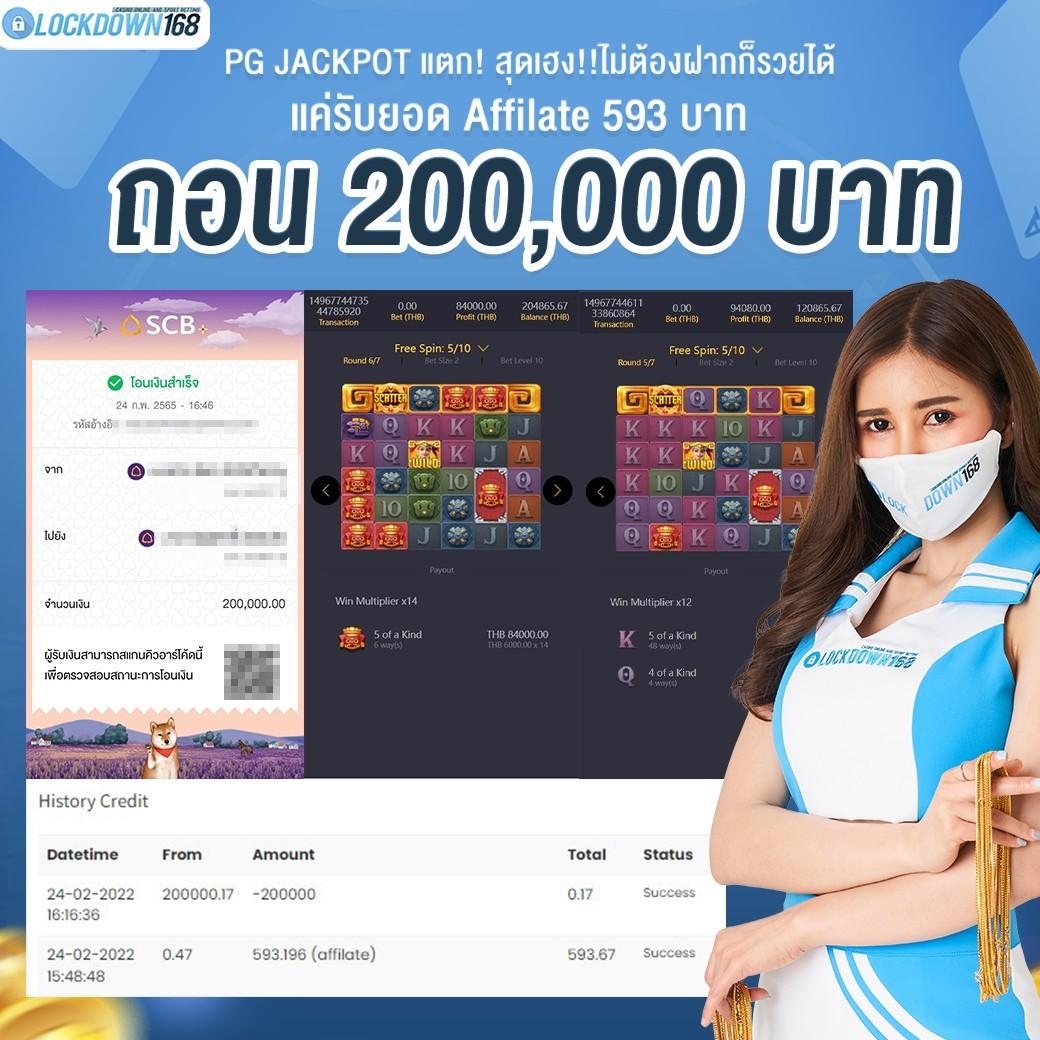 ผลบอลฟรีลีกอังกฤษเมื่อคืนนี้ วิเคราะห์ผลครบทุกแมตช์ในทีเดียว
