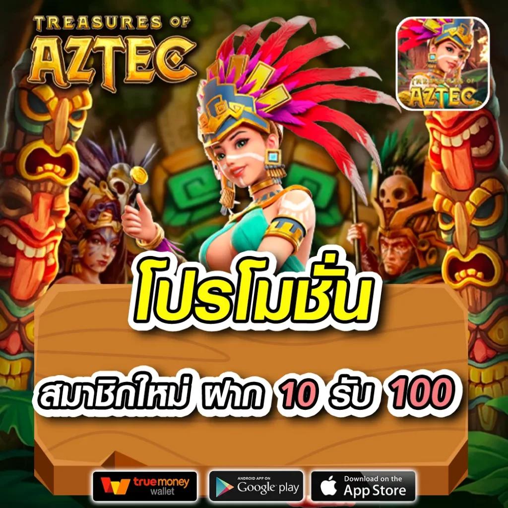 ผลบอลภาษาไทย 888 เว็บเดิมพันครบวงจรเว็บตรงอันดับหนึ่งในไทย