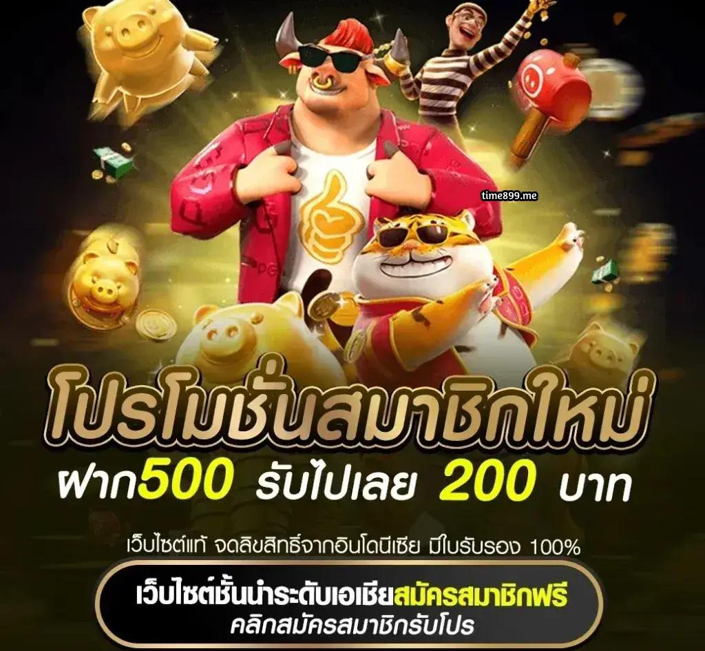 ผลบอลภาษาไทย thscore สรุปผลบอลสด การันตีแม่นยำทุกแมตช์