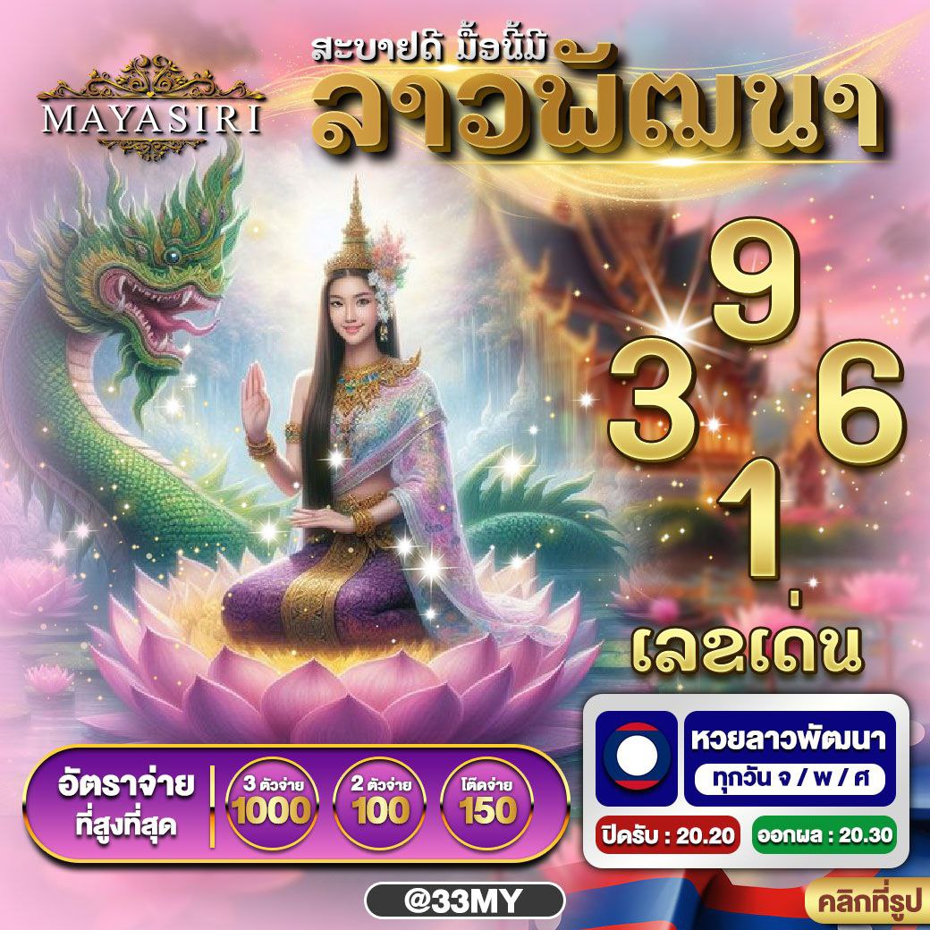 ผลบอลมาเก้า เดิมพันง่าย จัดเต็มทุกการแข่งขันเงินจริงล่าสุด
