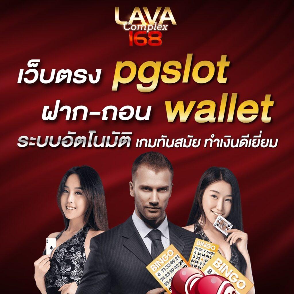 ผลบอลย้อนหลังเมื่อคืน ครบทุกแมตช์ พร้อมสถิติแม่นยำที่สุด