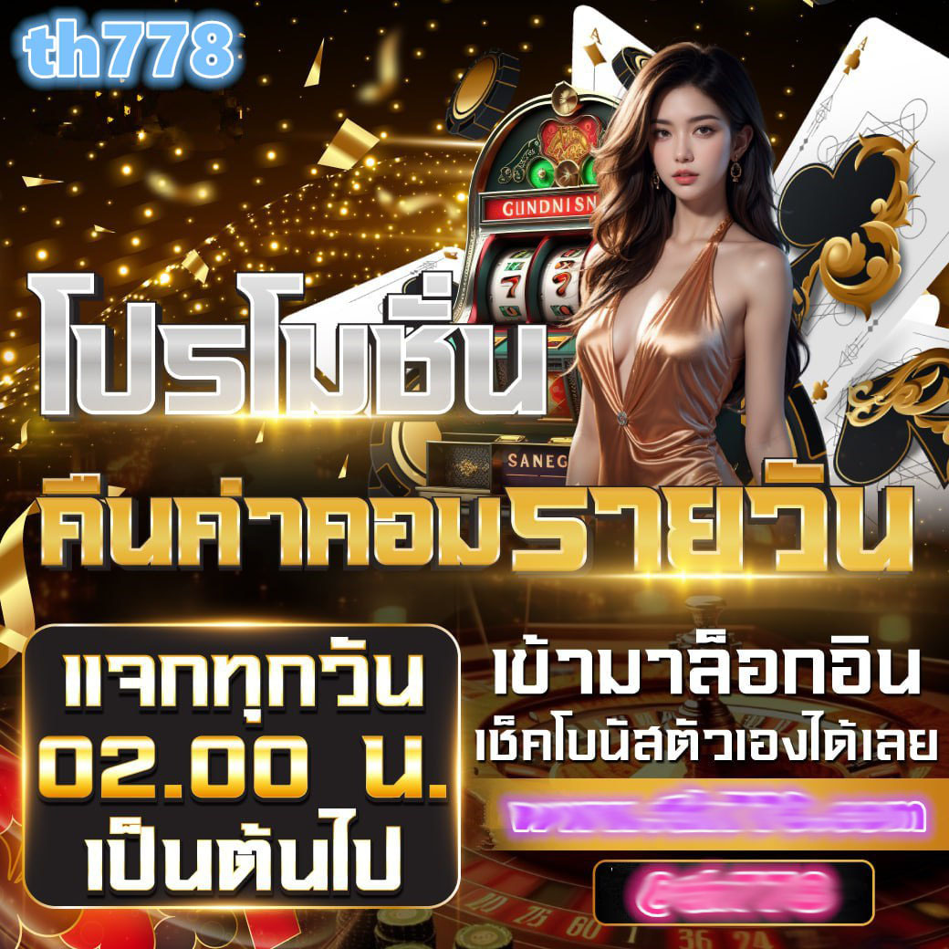 ผลบอลยูโรวันนี้ วิเคราะห์ผลแม่นยำ คัดสรรข้อมูลสด ๆ