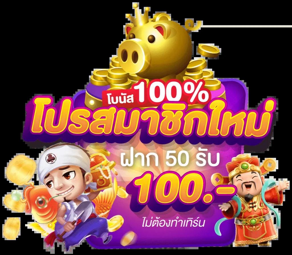 ผลบอลยูโรเมื่อคืนนี้ วิเคราะห์ผลการแข่งขันครบทุกแมตช์