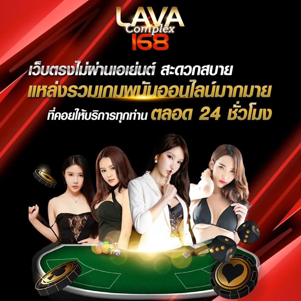 ผลบอลลสด รวมผลแบบสดวันนี้ สถิติแม่นยำที่สุดในไทย