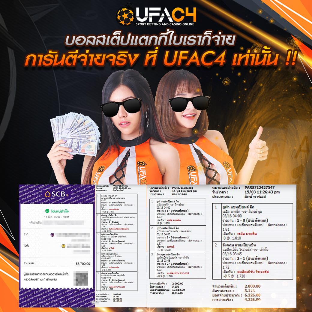ผลบอลลาลีกา คัดสรรข่าวสารล่าสุดจากวงการฟุตบอลลาลีกาเพื่อคอบอลไทย