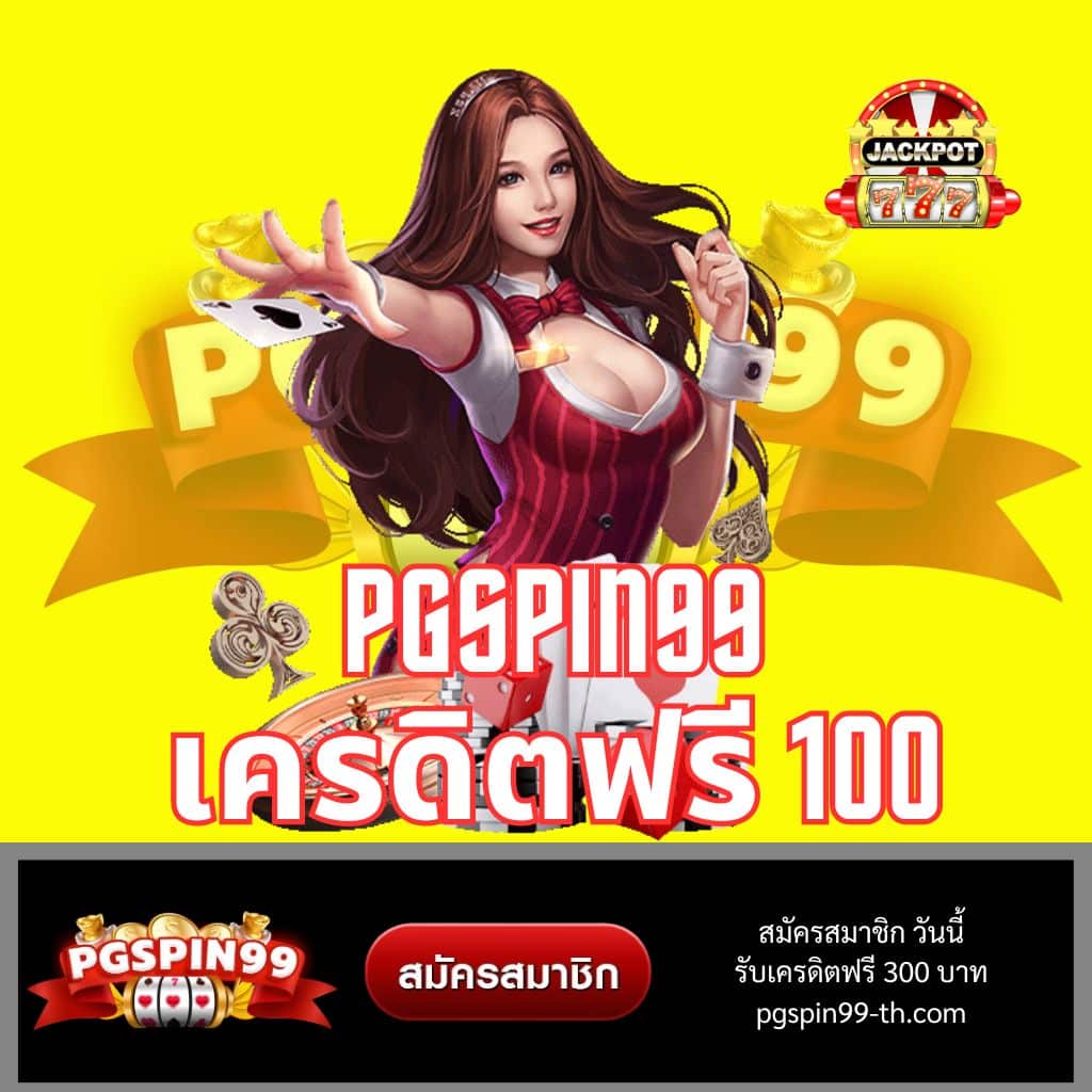 ผลบอลล่าสุด คาสิโนออนไลน์ครบวงจร เดิมพันง่าย รองรับทุกความต้องการ