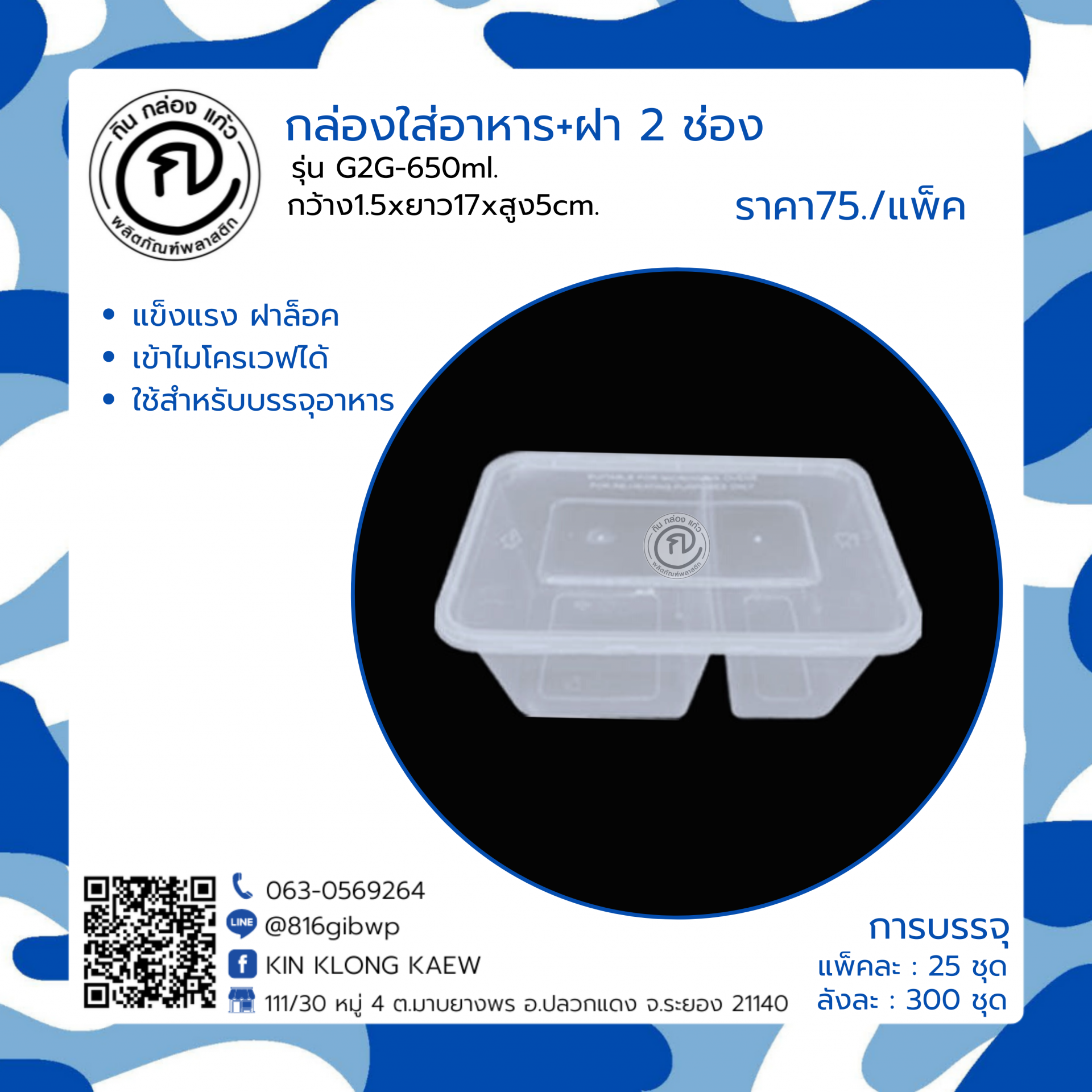 ผลบอลล่าสุดวันนี้ ดูชัดเจนทุกแมตช์ครบถ้วนในเว็บไซต์ของเรา