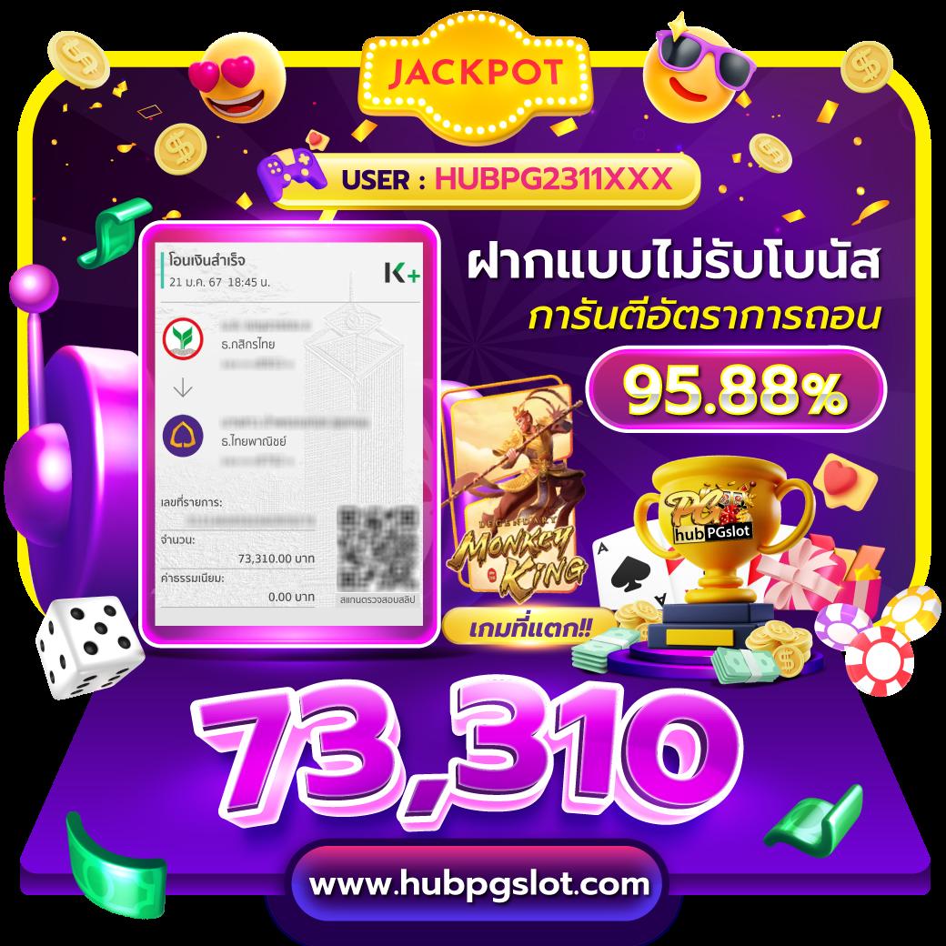 ผลบอลวันนี้ 888 พร้อมอัปเดตราคา เช็คผลสดแม่นยำ