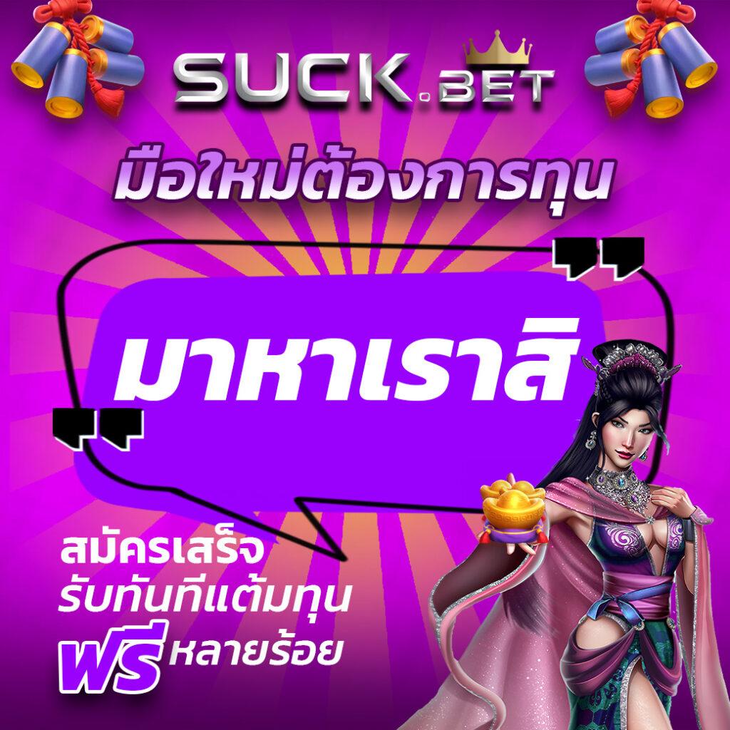 ผลบอลวันนี้ 888 วิเคราะห์ผลบอลสดครบทุกลีกในไทยและทั่วโลก