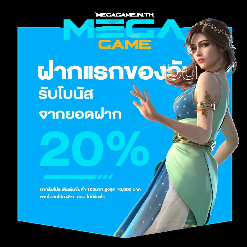 ผลบอลวันนี้ทุกลีกล่าสุด 888 พร้อมวิเคราะห์แม่นยำที่สุด
