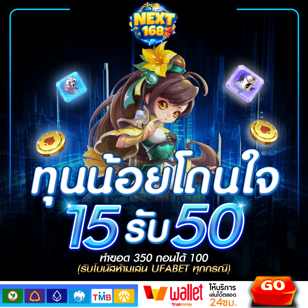 ผลบอลวันนี้สด ดูบอลรวดเร็ว ทันใจ ทุกลีกทั่วไทย
