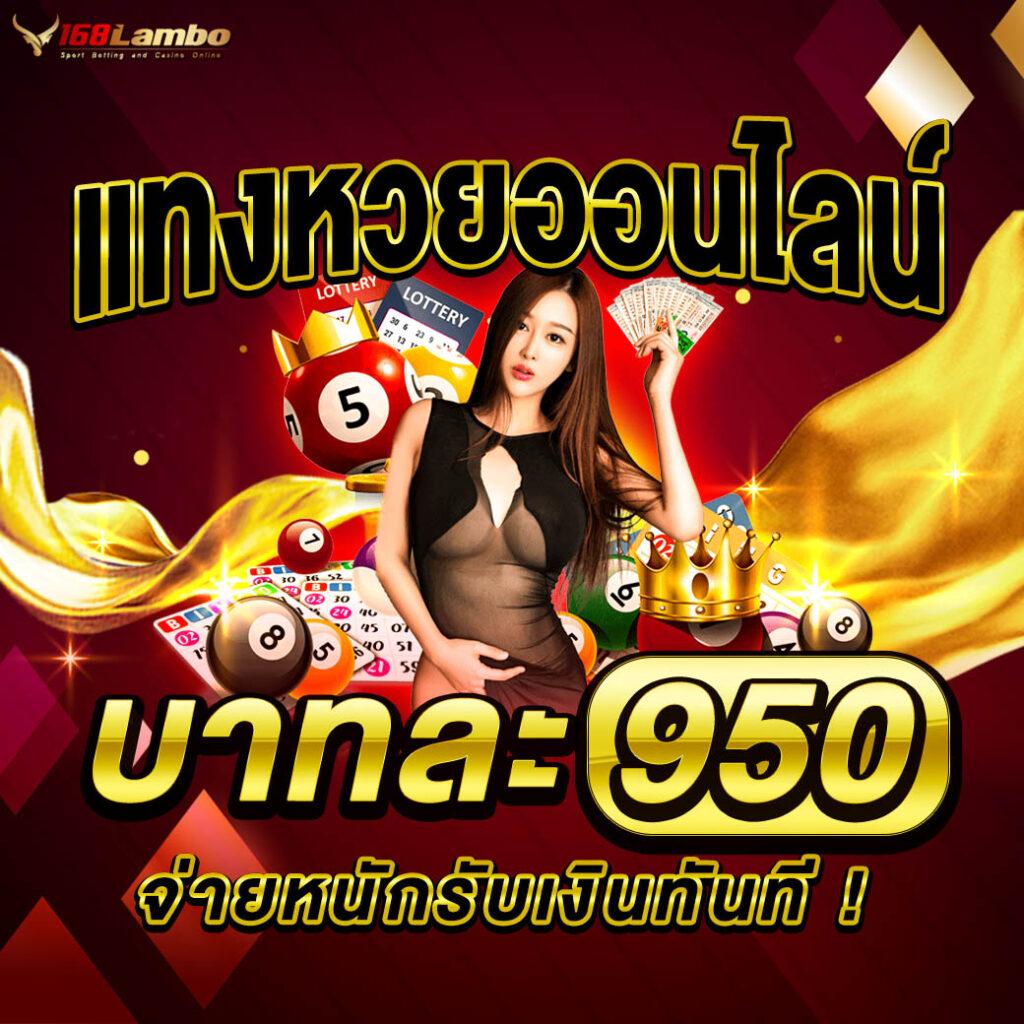 ผลบอลวันนี้เมื่อคืน เว็บตรง ไม่ผ่านเอเย่นต์ เล่นง่าย จ่ายจริง