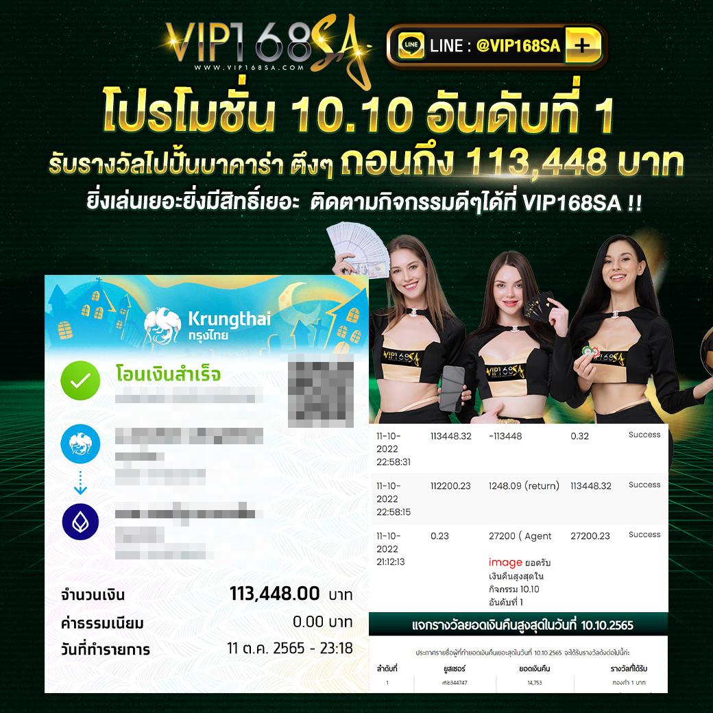 ผลบอลสด1 เว็บอันดับหนึ่งเดิมพันง่าย ได้เงินจริง ล่าสุด 2024