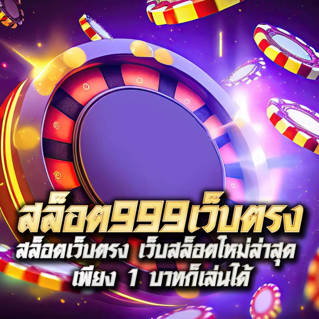 ผลบอลสด7m เมื่อคืน แจกเต็มทุกลีก | เว็บใหญ่ 888 อัปเดตล่าสุด