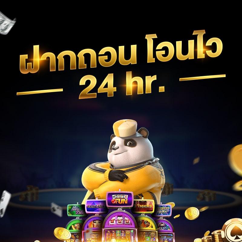ผลบอลสด8888 ครบถ้วนเรื่องการเดิมพันออนไลน์ทันสมัย