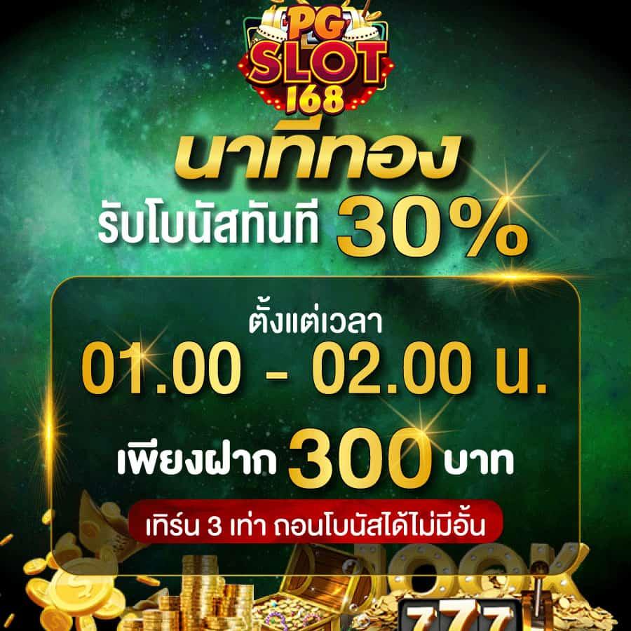 ผลบอลสด888 thscore ไทย | อัปเดตรายงานผลฟุตบอลแบบเรียลไทม์