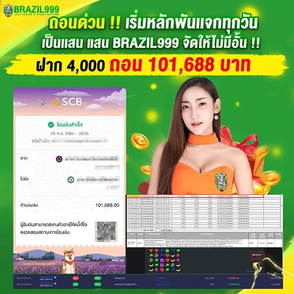 ผลบอลสด888ภาษาไทย ศูนย์รวมข่าวบอลวันนี้ พร้อมบริการครบวงจร