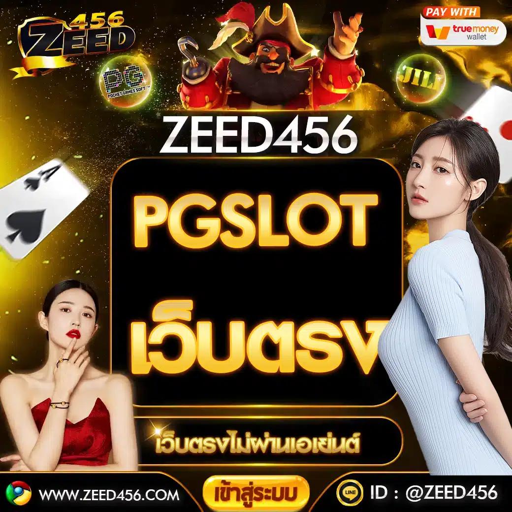 ผลบอลสด888วันนี้ ข้อมูลสดแม่นยำ วิเคราะห์บอลฟรีทุกวัน