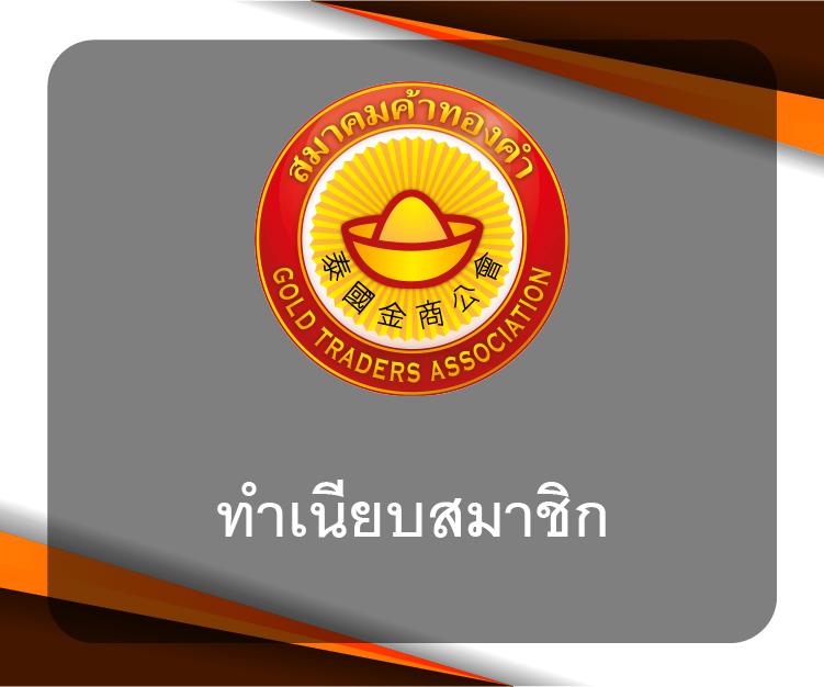  ผลบอลสด 7m888 เว็บตรงล่าสุด เรตดีที่สุดในไทย 2024