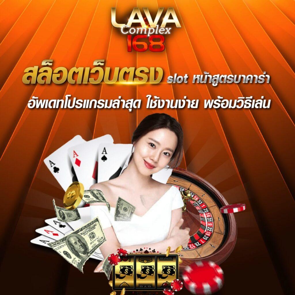 ผลบอลสด 7m ล่าสุด ทุกลีก 888 อัปเดตแบบเรียลไทม์