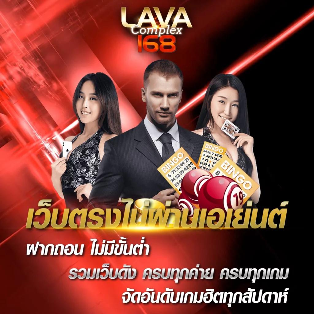 ผลบอลสด 8888 ศูนย์รวมเกมคาสิโนออนไลน์ครบวงจร มาตรฐานสูง