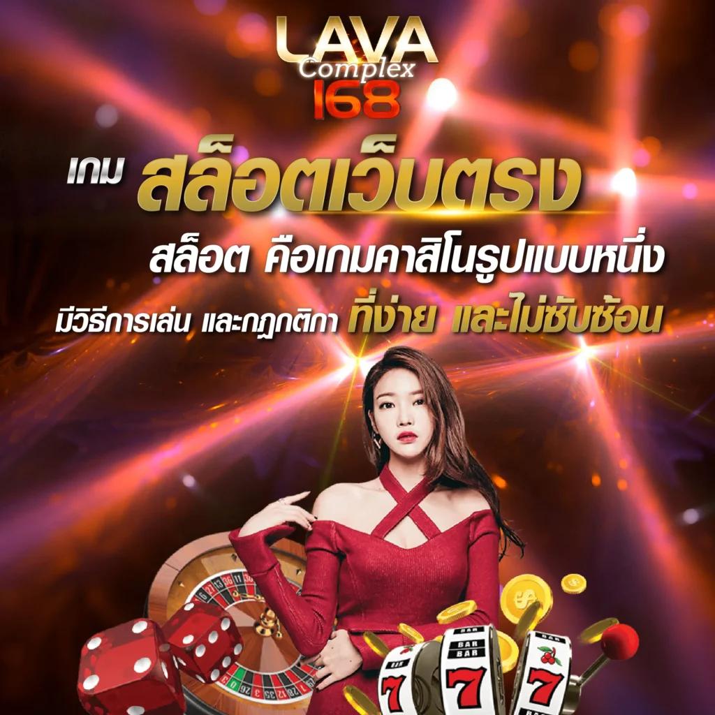 ผลบอลสด 88 เว็บตรงครบจบ โบนัสแตกง่าย ฝากถอนรวดเร็วทันใจ