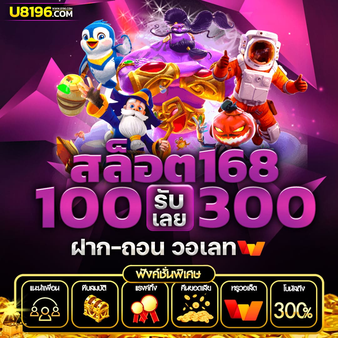 ผลบอลสด คาสิโนอันดับหนึ่ง พร้อมเช็คผลแบบสดทุกลีก