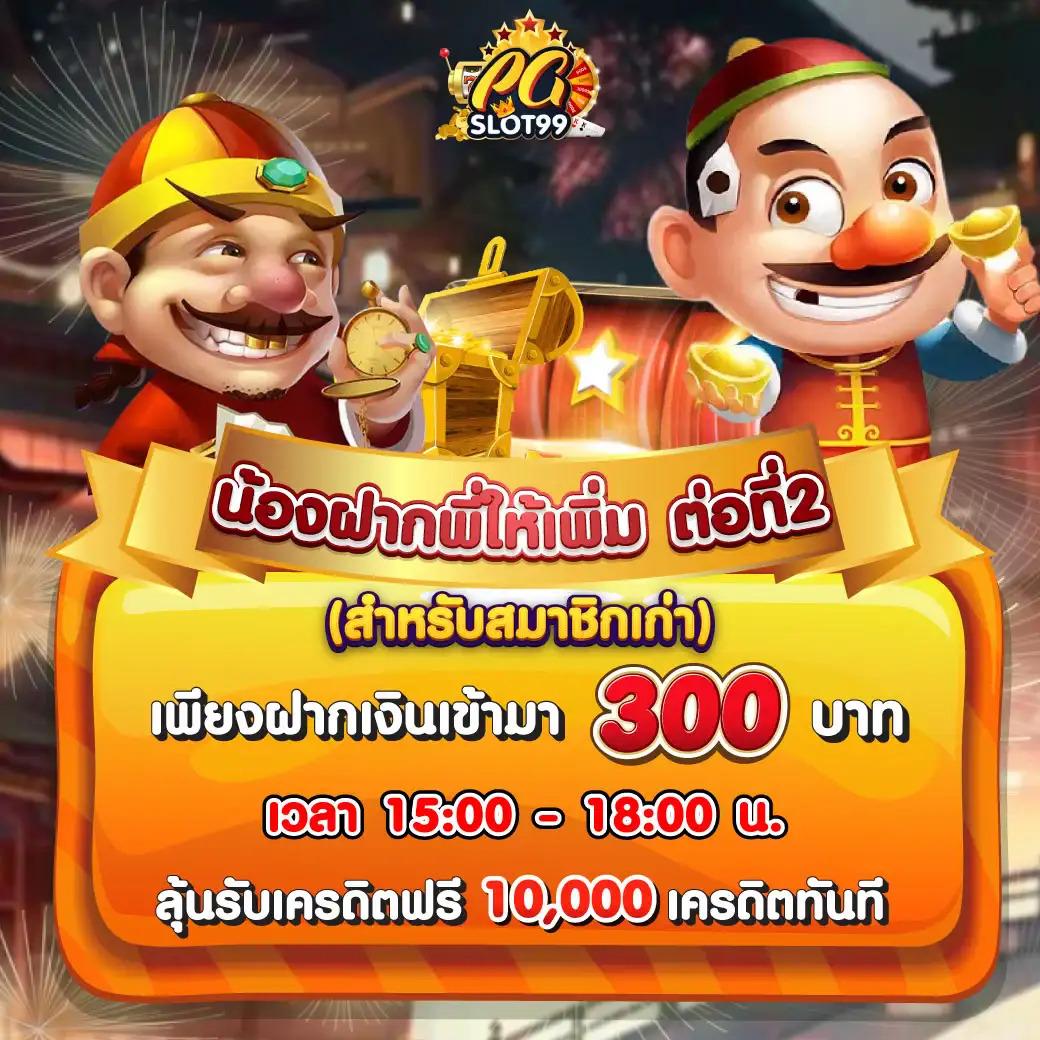 ผลบอลสด คาสิโนออนไลน์ ตลอด 24 ชม. ระบบทันสมัยทุกการเดิมพัน
