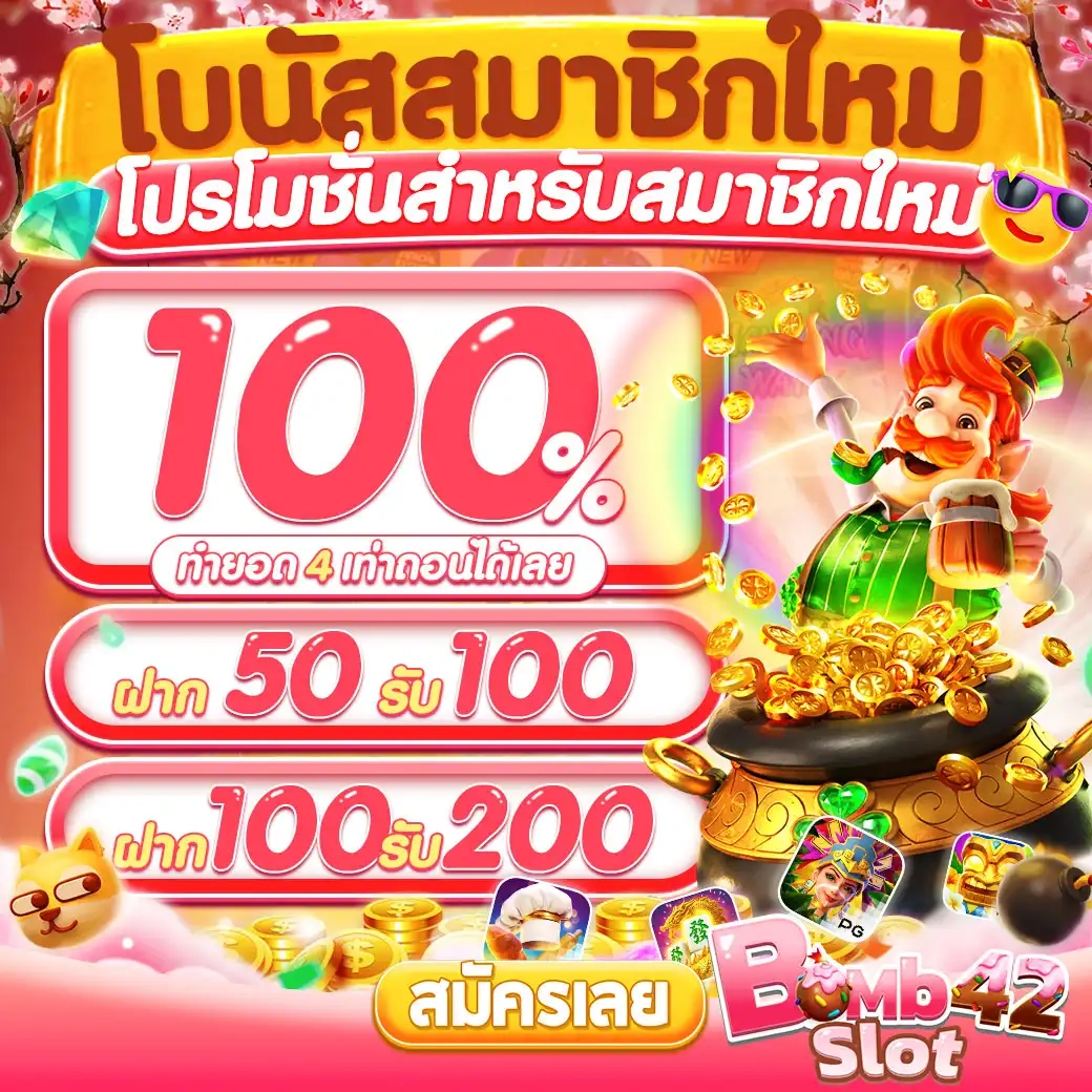 ผลบอลสด วันนี้ สด | อัปเดตผลทันใจ พร้อมสูตรทำกำไร