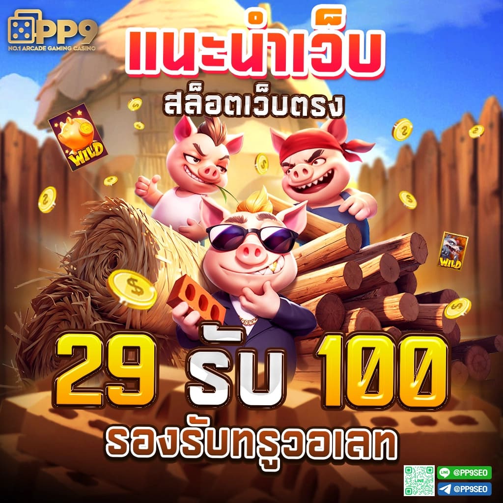 ผลบอลสด ไทย อัปเดตแม่นยำ พร้อมเคล็ดลับแทงบอลล่าสุด