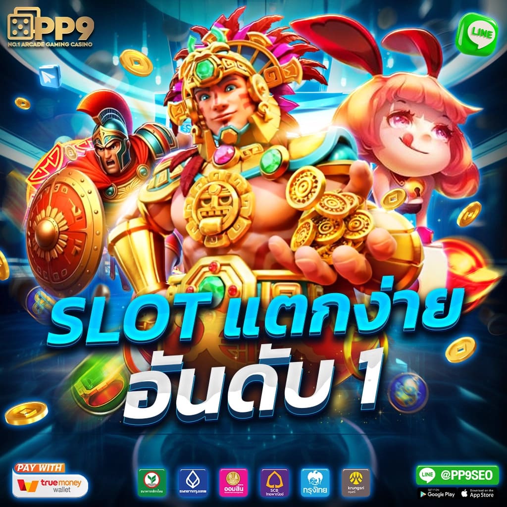 ผลบอลสดบ้านผลบอลสด อัปเดตสดทุกคู่ ลุ้นมันส์ทุกการเดิมพัน