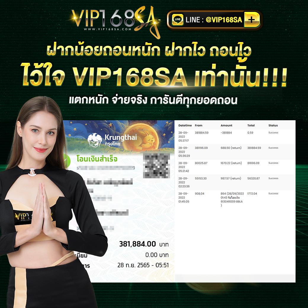 ผลบอลสดผลบอลไทย ล่าสุดเล่นง่าย จ่ายจริงทางเข้า คาสิโนออนไลน์อันดับหนึ่ง